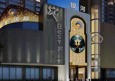 阳城KTV荤台花场公主服务好-银河国际KTV花场消费点评